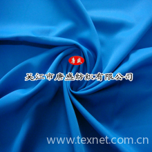 江苏唐盛高纤有限公司-RPET春亚纺雨伞面料 来样定制、量大从优